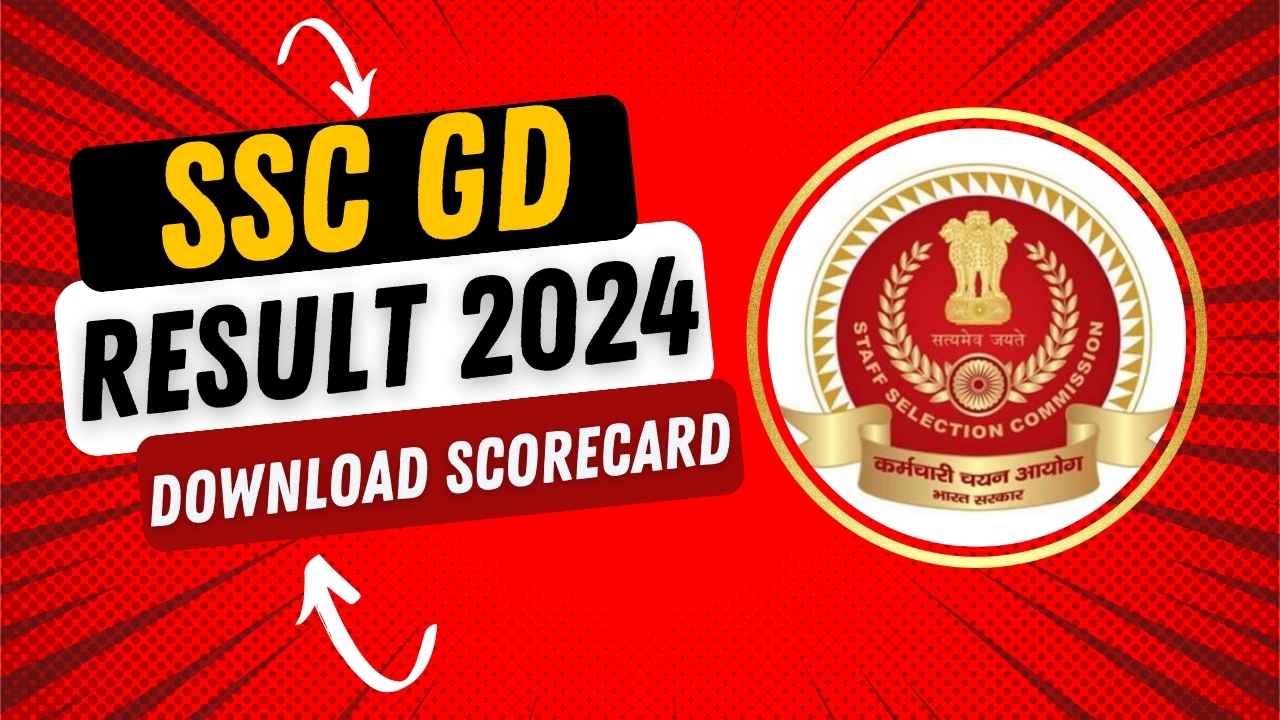 SSC GD Final Result 2024